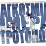 Παγκόσμια Ημέρα Υγροτόπων στις 2 Φεβρουαρίου