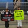 Greenpeace: Βρώμικο "Beach Party" στα κεντρικά των ΕΛΠΕ