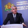 Βουλγαρία: Εγκρίθηκαν τρία ενεργειακά στρατηγικά έργα