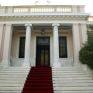 Μαξίμου: Κίνδυνος ατυχήματος από την τακτική της Άγκυρας
