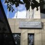 ΥΠΕΝ: Ανοικτό το ενδεχόμενο για διατήρηση των έκτακτων μέτρων στον ηλεκτρισμό μέχρι και τον Ιανουάριο του 2024