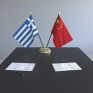 Σημαντικό ενδιαφέρον κινεζικών εταιρειών για επενδύσεις σε απορρίμματα και αιολικά στην Ελλάδα