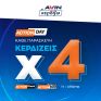 ACTION DAYS Κάθε Παρασκευή στην AVIN!