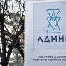 Ανακοίνωση του ΑΔΜΗΕ για τις προϋποθέσεις συμμετοχής στη διακοψιμότητα