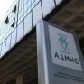 Μειωμένα έσοδα και κέρδη το 2015 για τον ΑΔΜΗΕ - Οι επενδύσεις