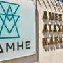 ΥΠΕΝ: Δεν πρόκειται να επεκταθεί και στον ΑΔΜΗΕ το νέο καθεστώς προσλήψεων που καθιερώνεται για ΔΕΗ και ΔΕΔΔΗΕ