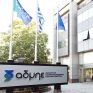 ΑΔΜΗΕ: Δεν επηρεάζονται τα ετήσια αποτελέσματα και οι επενδύσεις από την πανδημία - Πληθώρα μέτρων σε εφαρμογή στο εσωτερικό της εταιρείας