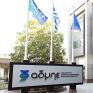 Μίχος (ΑΔΜΗΕ): Υπό μελέτη παρεμβάσεις για τους όγκους αντίρροπων υπηρεσιών στην Αγορά Εξισορρόπησης 