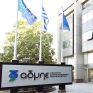 ΑΔΜΗΕ Συμμετοχών: Επιστροφή επιπλέον παρακρατηθέντος φόρου στους μετόχους