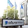 Σε φάση ολοκλήρωσης η Μελέτη Επάρκειας του ΑΔΜΗΕ – Στη γραφειοκρατία των Βρυξελλών η Στρατηγική Εφεδρεία και το CRM
