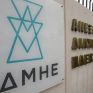 "Έφτασε" η πιστοποίηση του ΑΔΜΗΕ από την Κομισιόν, ακολουθούν οι αλλαγές σε οργανόγραμμα – Κλείδωσαν τρεις για τη νέα διοίκηση