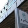 30 θέσεις μαθητείας στον ΑΔΜΗΕ για το σχολικό έτος 2017-18