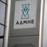 Τα δικαιώματα του μετόχου μειοψηφίας προβληματίζουν τους εργαζομένους του ΑΔΜΗΕ