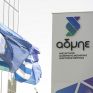 Πληροφοριακό Σύστημα της Q&R στον ΑΔΜΗΕ για τις απαιτήσεις της πιστοποιησης μετρήσεων και των υπολογισμών του ενεργειακού ισοζυγίου