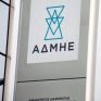 Τι κρύβει η ξαφνική εμπλοκή στην πρώτη δημοπρασία των προσωρινών ΑΔΙ - Το παρασκήνιο της παρέμβασης της DGCOMP και τα ψιλά γράμματα της εγκριτικής που δεν τηρήθηκαν