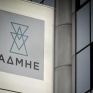 ΑΔΜΗΕ: Δημοσιεύτηκαν τα αποτελέσματα της διαβούλευσης αναφορικά με την Τεχνική Απόφαση «Διαδικασία Ενοποιημένου Προγραμματισμού»