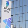 ΑΔΜΗΕ: Στα 67,6 εκατ. ευρώ τα καθαρά κέρδη α' εξαμήνου - Δαπάνες 50 εκατ. για τη διασύνδεση με Κύπρο