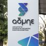 Ο ΑΔΜΗΕ ανάδοχος αποκατάστασης και αναδάσωσης στον πυρόπληκτο Δήμο Διονύσου