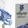 Αναρτήθηκαν από τη ΡΑΑΕΥ τα αποτελέσματα της διαβούλευσης για τις αρχές σχεδιασμού των δημοπρασιών Ισχύος Εξισορρόπησης και της Διαδικασίας Ενοποιημένου Προγραμματισμού