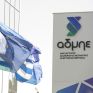 ΑΔΜΗΕ Συμμετοχών: Γενική Συνέλευση στις 25 Ιουλίου