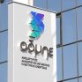 ΑΔΜΗΕ: Αύξηση εσόδων κατά 33,8% στο α' τρίμηνο - Στα €14,8 εκατ. τα καθαρά κέρδη