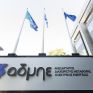 ΑΔΜΗΕ: Νέες διεθνείς διασυνδέσεις και έργα αποθήκευσης στο νέο δεκαετές Πρόγραμμα Ανάπτυξης 2022-2031