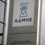 Reuters: TERNA, RTE, China State Grid και China Southern Power Grid ενδιαφέρονται για τον ΑΔΜΗΕ