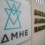 Εκτός λειτουργίας 17:00-17:30 η ιστοσελίδα του ΑΔΜΗΕ λόγω τεχνικών εργασιών