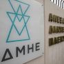 Χ.Λιάγγου: Στην τελική ευθεία η πώληση του ΑΔΜΗΕ και ακολουθεί η ΔΕΗ