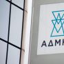 Ετήσια Έκθεση: «Αγκάθι» για τον ΑΔΜΗΕ το έλλειμμα στην αγορά