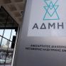 Σήμερα η ανακοίνωση των οικονομικών αποτελεσμάτων της ΑΔΜΗΕ Συμμετοχών