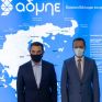 Εγκαινιάστηκε το περίπτερο του ΑΔΜΗΕ στην 85η Διεθνή Έκθεση Θεσσαλονίκης - Ξεκινά η διασύνδεση Σαντορίνης-Νάξου