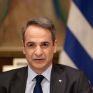 Μητσοτάκης: Θα προχωρήσει στο χρόνο του ο Great Sea Interconnector - Επί δικών μας ημερών επεκτάθηκαν τα χωρικά ύδατα, υπεγράφησαν δύο συμφωνίες για την ΑΟΖ