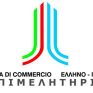 Υπογραφή Πρωτοκόλλου συνεργασίας από Ενεργειακό Βήμα Νοτιοανατολικής Ευρώπης και Ελληνο-Ιταλικό Επιμελητήριο Θεσσαλονίκης 