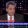 Αγγ. Συρίγος: Η Τουρκία θέλει υδρογονάνθρακες, όχι λύση του Κυπριακού