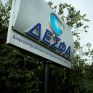 ΔΕΣΦΑ: Καλεί σε ετήσια Τακτική Γενική Συνέλευση των μετόχων στις 17 Ιουνίου