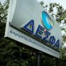 Ποια συστήματα του ΔΕΣΦΑ μένουν κλειστά μετά την κυβερνοεπίθεση - Τι επιδιώκουν οι χάκερς