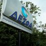 ΔΕΣΦΑ: Παράταση του διαγωνισμού για τον αγωγό Καρπερή-Κομοτηνή