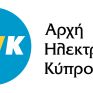 ΑΗΚ: Το ακριβό ρεύμα οφείλεται σε διαχρονικά λάθη