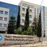 Αύξηση στα "ΥΚΩ" της Κύπρου ανακοίνωση η ΑΗΚ