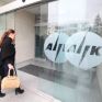 ΑΗΚ: Ως τις 15 Φεβρουαρίου ανανεώθηκε η πώληση ρεύματος στους Τουρκοκύπριους