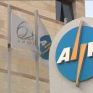Κατεβάζει τις διαφημιστικές πινακίδες από τους πασσάλους της η ΑΗΚ