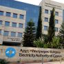 Λακκοτρύπης: Σε καλό σημείο οι συζητήσεις με ΑΗΚ για τη μελέτη του ιδιοκτησιακού καθεστώτος