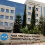 Εγκρίθηκε ο προϋπολογισμός του 2015 της ΑΗΚ