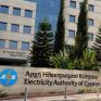«Όχι» από το υπουργικό συμβούλιο για την επέκταση θητείας Πατσαλή στην ΑΗΚ