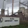 ΣΔΜ: ​ΥΠΕΝ και ΔΕΗ οφείλουν να ξεκαθαρίσουν άμεσα την πολιτική τους για τον ΑΗΣ Αμυνταίου