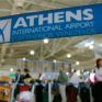 Ουδέτερο ισοζύγιο άνθρακα για το Διεθνή Αερολιμένα Αθηνών