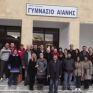 Σε ευρωπαϊκό πρόγραμμα για την ενέργεια και τη βιωσιμότητα συμμετέχει το Γυμνάσιο Αιανής στην Κοζάνη