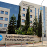 Λιγοστεύουν μετρητά και αποθέματα της ΑΗΚ – Πάει για δάνειο 215 εκατ.