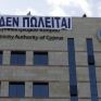 Με κλιμάκωση των κινητοποιήσεων προειδοποιούν οι εργαζόμενοι στην ΑΗΚ
